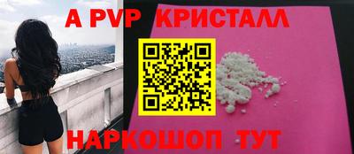 прущие крисы Моздок