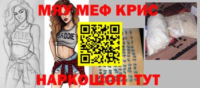 прущая мука Балашиха