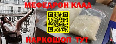 МДМА Балаково