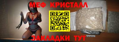 МДМА Балаково