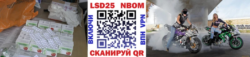 LSD-25 экстази кислота  ссылка на мегу ссылки  Шадринск 