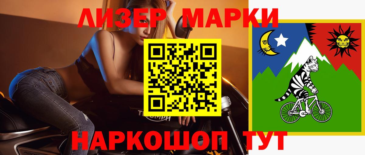 LSD-25 экстази ecstasy Шадринск