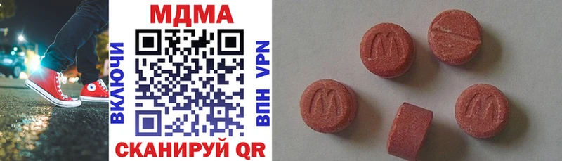 мега маркетплейс  Шадринск  MDMA молли  наркошоп 