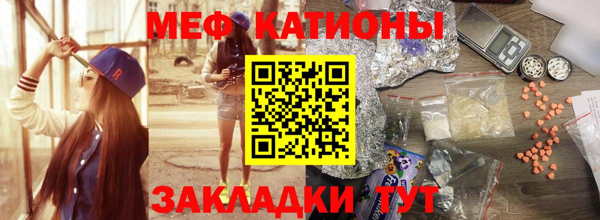 МЕФ Шадринск