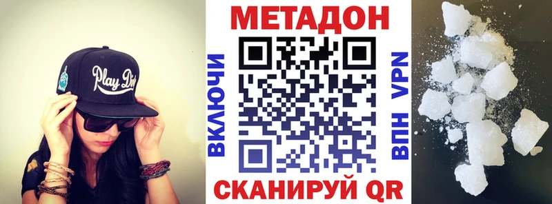 мега рабочий сайт Шадринск Метадон мёд