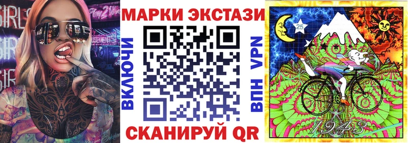 Наркотические марки 1,5мг  купить наркоту  Шадринск 