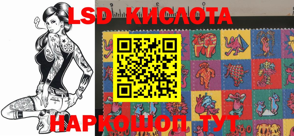 Марки NBOMe 1,5мг  Шадринск 