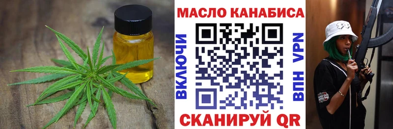 где продают Шадринск Дистиллят ТГК концентрат