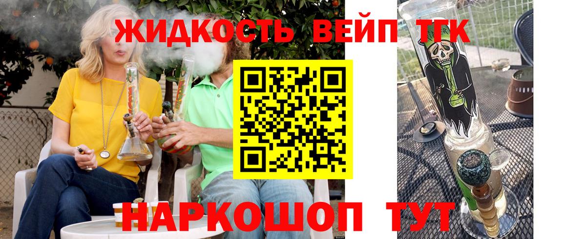 Дистиллят ТГК Wax  Шадринск  Дистиллят ТГК концентрат 