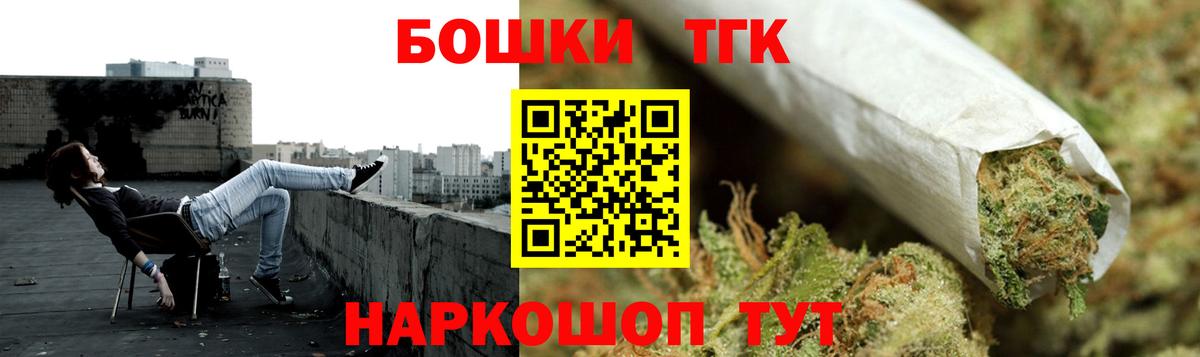 Гашиш  Марихуана  A PVP СОЛЬ   Метамфетамин  Меф кристаллы  Шадринск  Купить наркотики цена  Меф кристаллы  Гашиш 