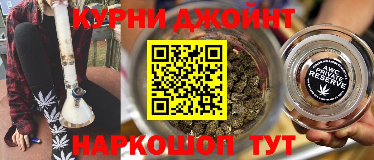 Канабис ГИДРОПОН  Вход с VPN  Шадринск  Бошки марихуана семена 